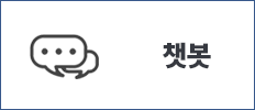 챗봇